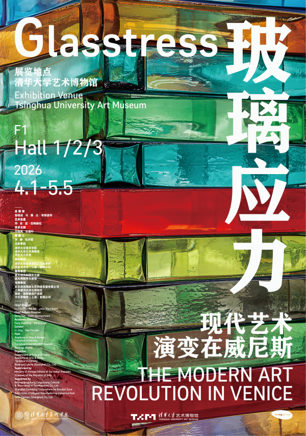 Glasstress Tsinghua University Glasstress Tsinghua University
